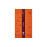 Arabian Oud Kalemat Eau de Parfum 100ml